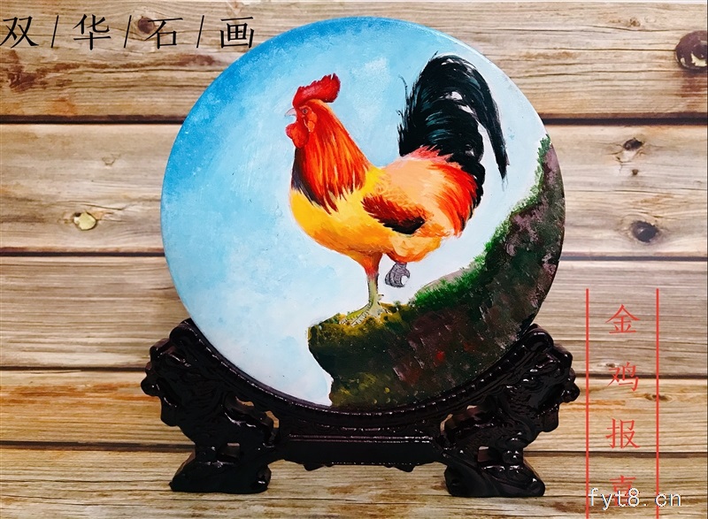 石头画艺术摆件家居装饰品